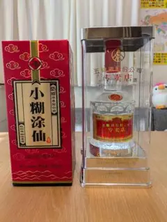 2025年最新】小糊涂仙の人気アイテム - メルカリ