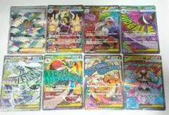 ✨500円スタート❗早い者勝ち‼️メガドリーム✨