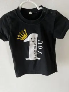 1歳誕生日用 ブラック Tシャツ 半袖