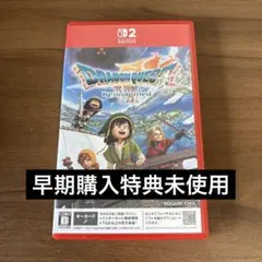 Switch2 ドラゴンクエスト7 Reimagined パッケージ版