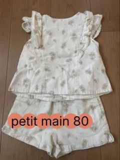 petit main プティマイン 花柄セットアップ　80