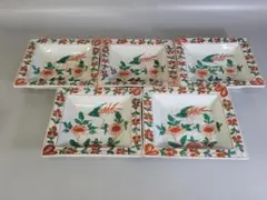 古美術 中国 呉須 赤絵 四角 皿 5個