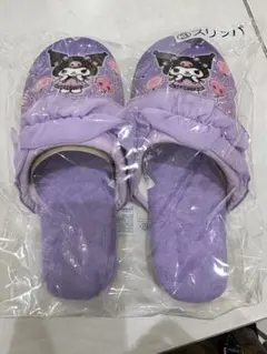 クロミ スリッパ