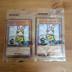 【新品未開封】遊戯王 ネイマール レスキューラビット 2パック