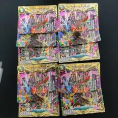 ヴォルゼオスバラモルド　volzeos-balamord