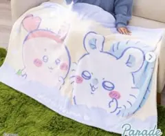 ちいかわ 超BIGマイヤーブランケット 新品未開封 プライズ