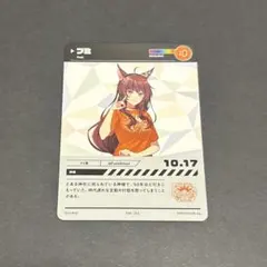 フミ にじさんじフェス コレクションカード