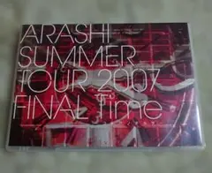 嵐/ARASHI SUMMER TOUR 2007 FINAL Time-コト…
