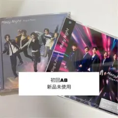 Mazy Night  2枚セット