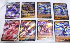 ウーラオス　8枚セット