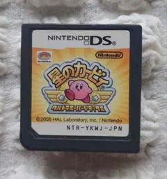 星のカービィ ウルトラスーパーデラックス