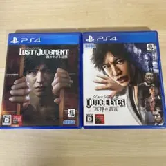 PS4 ジャッジアイズ & ロストジャッジメント2本セット