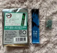 鬼滅の刃　アクリルスティックキーホルダー　冨岡義勇