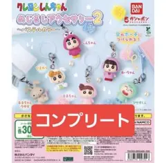 sho-ko様 リクエスト 2点 まとめ商品