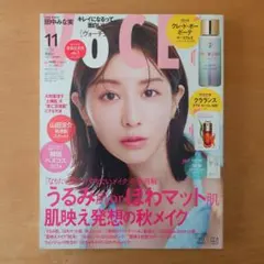 VoCE 2024年11月号増刊 田中みな実 表紙 付録なし