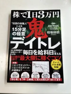 株 ビジネス・経済
