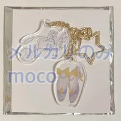 プリパラ Webくじ サインアクリルチャーム ファルル