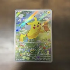 2026年最新】ゲットカードの人気アイテム - メルカリ