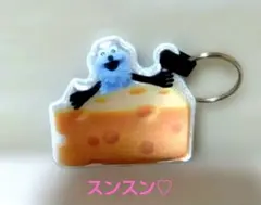 ほ*わ様 Puppet Sunsun パペット スンスン チーズ型アクリルキーホ