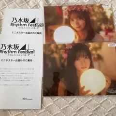 2026年最新】齋藤飛鳥 ポスターの人気アイテム - メルカリ