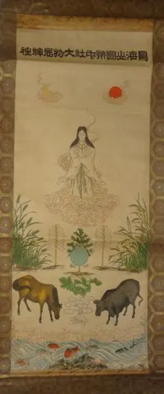 2025年最新】鳥海山大物忌神社の人気アイテム - メルカリ