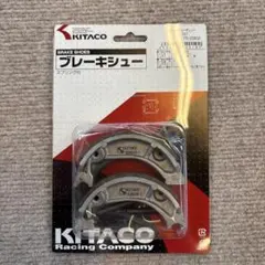 KITACO ブレーキシュー 770-1029030のサムネイル