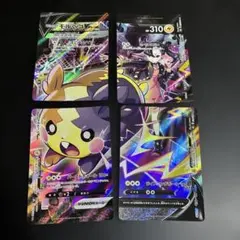 ポケモンカード　モルペコvunion csr