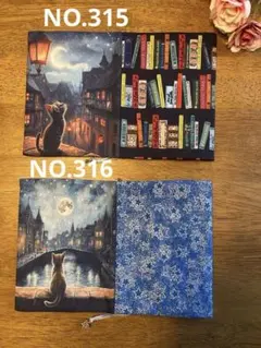 NO.315「夕闇を見つめる猫」パネル文庫本用ブックカバー他5点