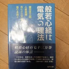 Item thumbnail for item 8e8bb078-7d0f-4906-bf18-768582280dad