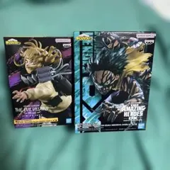 僕のヒーローアカデミアフィギュア2種
