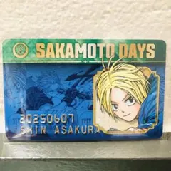 サカモトデイズ　箔押しポストカード　コレクション　朝倉シン　10枚 SAKAMOTO DAYS』箔押しポストカードコレクション 第1弾