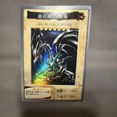 遊戯王バンダイ