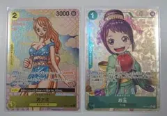 『お玉』と『おナミ』：ONE PIECE CARD GAME 2nd