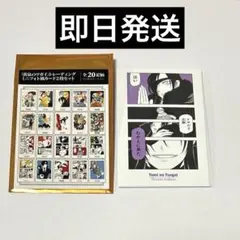アサ 黄泉のツガイ トレーディングミニフォト風カード トレカ 黄泉のツガイ展