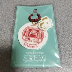 2026年最新】king & prince 台湾の人気アイテム - メルカリ