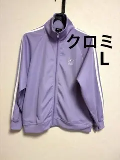 ✨美品✨クロミ ジャージ　ラベンダー(薄紫) サイズL
