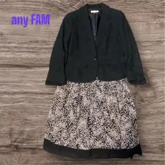 any FAM ✨レディース　ジャケットとスカートのセット