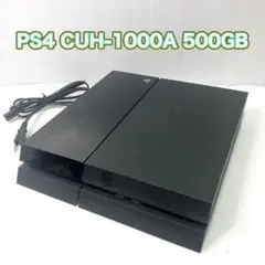 PS4 CUH-1000A 500GB 本体 SONY プレステ4