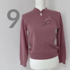 ふんわりウールニット　上質　花刺繍　ビーズ　ピンク　クロートレマ　ミセス服　M