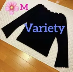 Variety ブラック　黒　長袖カットソー フリル　可愛い