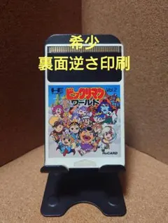 動作確認済 PCエンジン シンドバッド 地底の大魔宮 - メルカリ