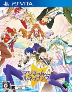 マジきゅんっ ルネッサンス PS Vita