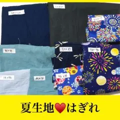 momo様 リクエスト 2点 まとめ商品 - メルカリ