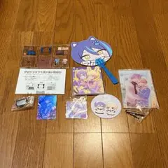 美品 セット プロセカ 類 司 ノベルティグッズ