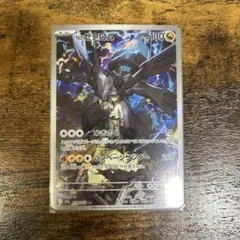 ゼクロム ポケモンカード HP130