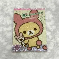 Item thumbnail for item 7c470417-0274-4e86-a28e-9cbef2733ad3