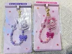 サンリオ マイメロディ クロミ当りくじ ビーズチャーム