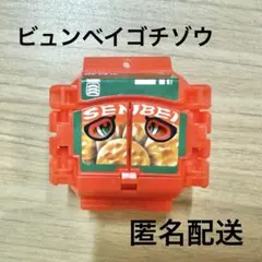 Item thumbnail for item 8592d3cc-6c6c-4c5e-a02e-9afa1e012b70