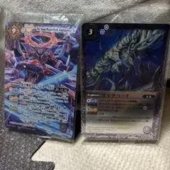 ん*様 バトルスピリッツ 蛇皇神帝アスクレピオーズXV ミイラバード　ウエハース