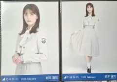 Item thumbnail for item bcb5bdcf-7403-43af-bcd4-4abe0533f8fb